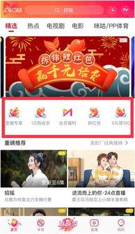 春节福利在线视频,在线视频带你领略传统与现代的完美融合